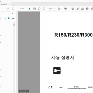 Ditch Witch R150/R230/R300 사용 설명서 053-3182 PDF