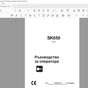Ditch Witch SK650 Tier 4i Ръководство за оператора 053-2520 PDF