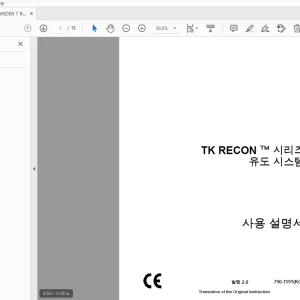 Ditch Witch TK RECON 시리즈 유도 시스템 사용 설명서 PDF