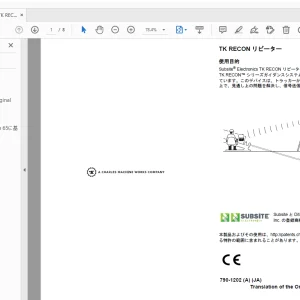 Ditch Witch TK RECON リピーター 使用目的 790-1202 (JA) PDF