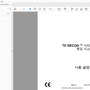 Ditch Witch TK RECON  시리즈 유도 시스템 사용 설명서 790-1191 PDF