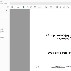 Ditch Witch Σύστημα καθοδήγησης της σειράς TK Εγχειρίδιο χειριστή PDF