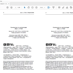 Ditch Witch Мак-1 JT7020 Руководство по эксплуатации 753-004 PDF