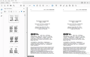 Ditch Witch Мак-1 JT7020 Руководство по эксплуатации 753-004 (R) PDF