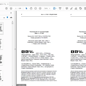 Ditch Witch Мак-1 JT7020 Руководство по эксплуатации 753-004 (R) PDF