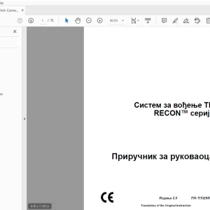 Ditch Witch Систем за вођење серије Приручник за руковаоца PDF