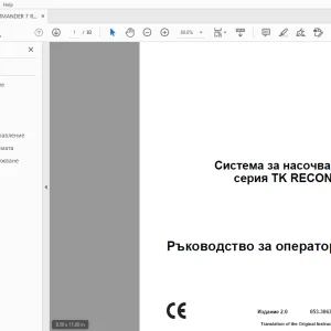 Ditch Witch Система за насочване серия Ръководство за оператора PDF