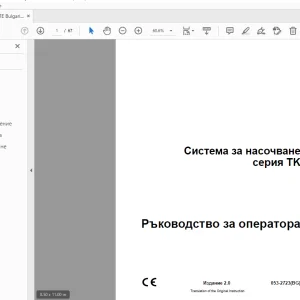 Ditch Witch Система за насочване серия TK Ръководство за оператора PDF