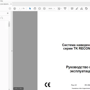 Ditch Witch Система наведения серии Руководство по эксплуатации PDF