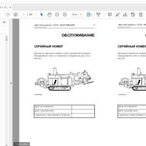 Ditch Witch ﻿ЈТ2720/Мак-1 Олл террейн Руководство по эксплуатации PDF