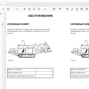 Ditch Witch ЈТ2720 Мак-1/Олл террейн Руководство по эксплуатации PDF