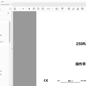 Ditch Witch 250R/T  操作手册 053-2366 (C) PDF