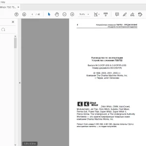Ditch Witch 750/752 Устройство слежения Руководство по эксплуатации PDF