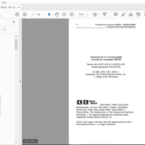 Ditch Witch 750/752 Устройство слежения Руководство по эксплуатации PDF