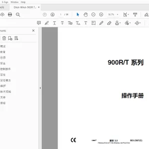 Ditch Witch 900R/T 系列 操作手册 053-2367 PDF
