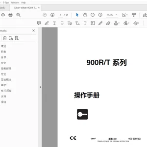 Ditch Witch 900R/T 系列 操作手册 053-2368 (C) PDF