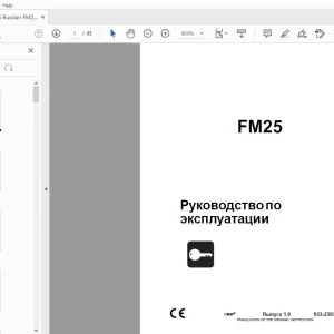 Ditch Witch FM25 Руководство по эксплуатации 053-2397 (R) PDF