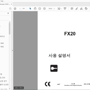 Ditch Witch FX20 사용 설명서  053-3178 (KO) PDF