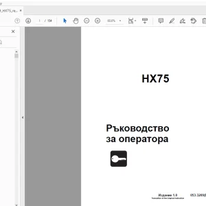 Ditch Witch HX75 Ръководство за оператора 053-3209 (BG) PDF