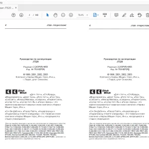 Ditch Witch JT520 Руководство по эксплуатации 753-007 (R) PDF