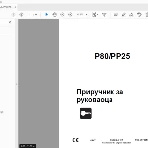 Ditch Witch P80/PP25 Приручник за руковаоца 053-3078 (SRC) PDF
