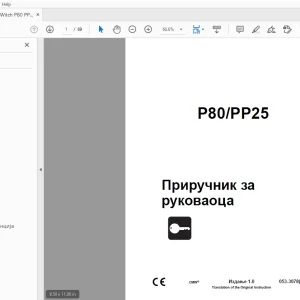 Ditch Witch P80/PP25 Приручник за руковаоца 053-3078 PDF