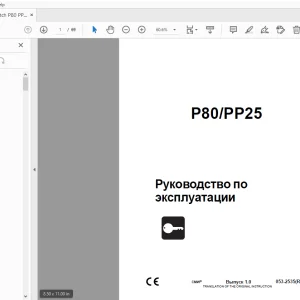 Ditch Witch P80/PP25 Руководство по эксплуатации 053-2535 PDF