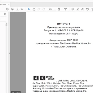Ditch Witch RT115 Tier 3 Руководство по эксплуатации 053-1322 PDF