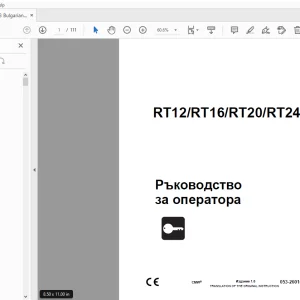 Ditch Witch RT12/RT16/RT20/RT24 Ръководство за оператора PDF