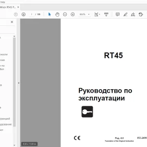 Ditch Witch RT45 Руководство по эксплуатации 053-2499 (R) PDF