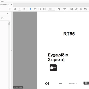 Ditch Witch RT55 Εγχειρίδιο Χειριστή 053-1278 (GK) PDF