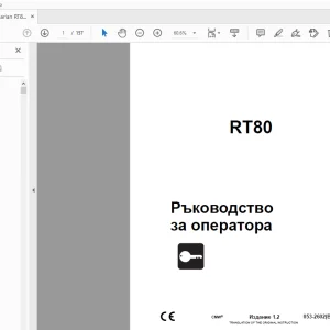 Ditch Witch RT80 Ръководство за оператора 053-2602 (BG) PDF