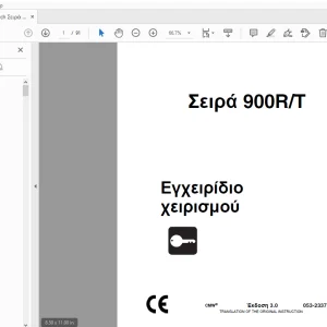 Ditch Witch Σειρά 900R/T Εγχειρίδιο χειρισμού 053-2337 (GK) PDF