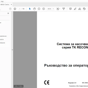Ditch Witch серия TK RECON Ръководство за оператора PDF