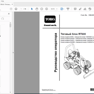 Ditch Witch Тяговый блок RT600 Руководство оператора PDF