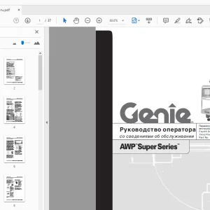 Genie AWP Super Series Руководство оператора 145356ru - PDF DOWNLOAD