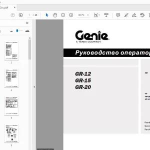 Genie GR-12 GR-15 GR-20 Руководство Оператора 133102ru - PDF DOWNLOAD