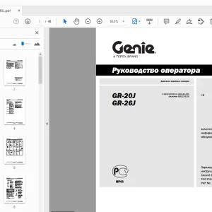 Genie GR-20J GR-26J Руководство оператора 216596RU - PDF DOWNLOAD