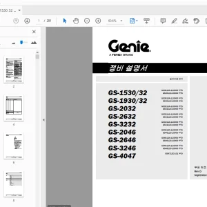 Genie GS-1530/32 GS-1930/32 GS-2032 GS-2632 GS-3232 GS-2046 정비 설명서 - PDF