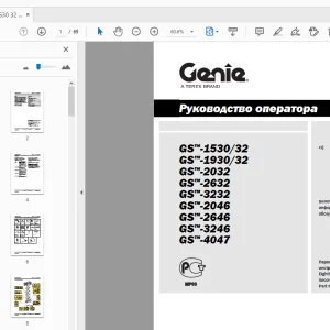Genie GS-1530 32 GS-1930 32 GS-2032 GS-2632 GS-3232 Руководство оператора - PDF