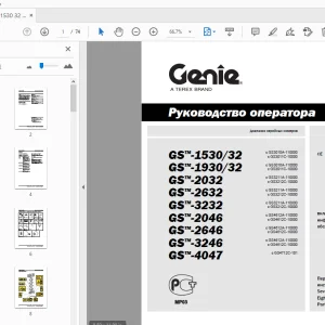 Genie GS-1530/32 GS-1930/32 GS-2032 GS-2632 GS-3232 Руководство оператора - PDF