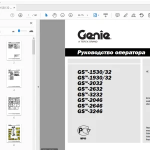 Genie GS-1530/32 GS-1930/32 GS-2032 GS-2632 Руководство оператора - PDF
