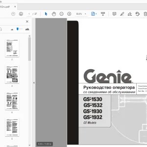 Genie GS-1530 GS-1532 GS-1930 GS-1932 Руководство оператора со сведениями об обслуживании PDF