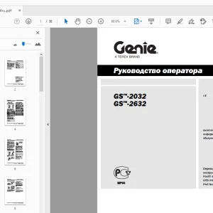 Genie GS-2032 GS-2632 Руководство оператора 1000034ru - PDF DOWNLOAD
