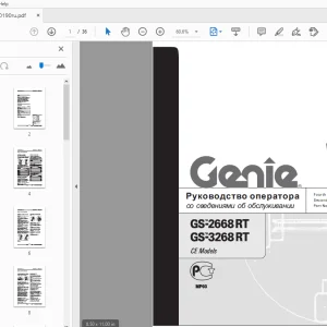 Genie GS-2668 RT GS-3268 RT Руководство оператора 1000190ru - PDF