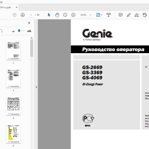 Genie GS-2669 GS-3369 GS-4069 Bi-Energy Power Руководство оператора 1252741ru - PDF