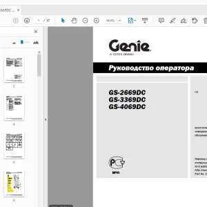 Genie GS-2669DC GS-3369DC GS-4069DC Руководство оператора - PDF