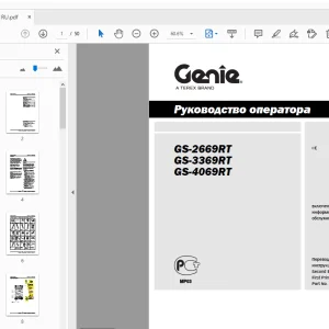 Genie GS-2669RT GS-3369RT GS-4069RT Руководство оператора 1278001RU PDF