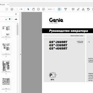 Genie GS-2669RT GS-3369RT GS-4069RT Руководство оператора 1305657RU - PDF