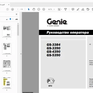 Genie GS-3384 GS-3390 GS-4390 GS-5390 Руководство оператора 133553ru - PDF